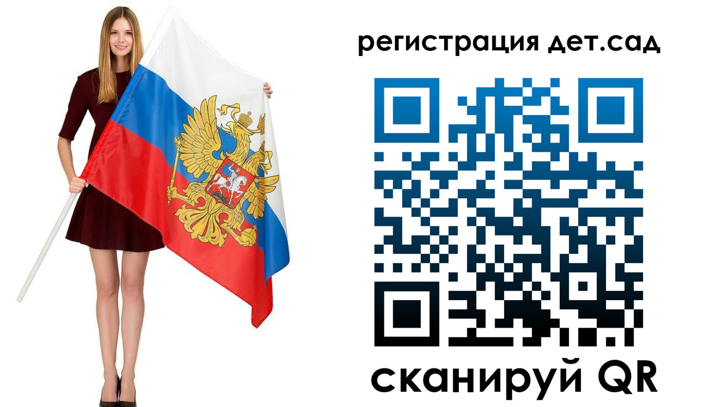 где прописаться в Новочеркасске